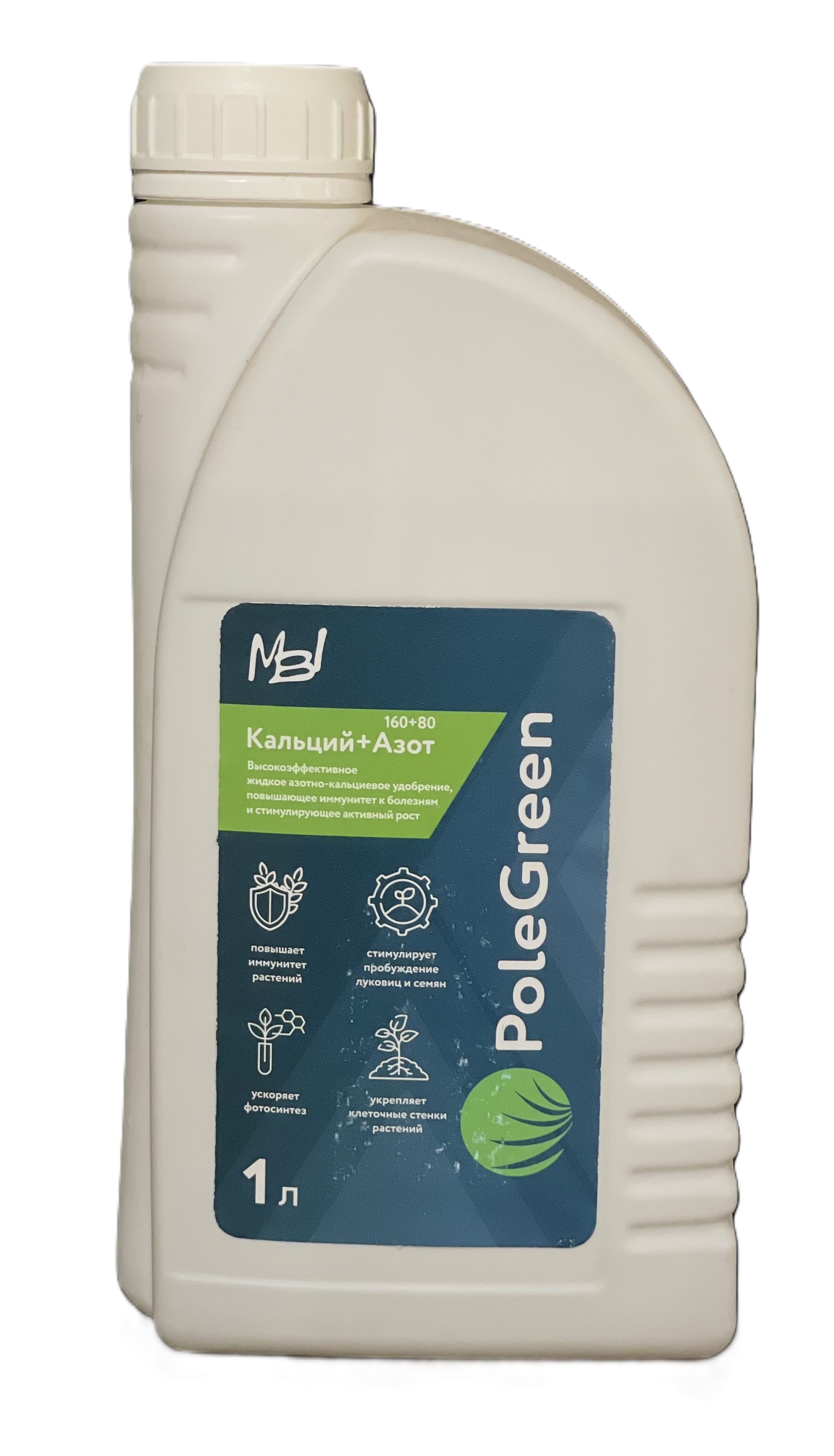 Поле Грин Кальций и Азот